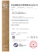 CHINA zhejiang jida metal co,ltd zertifizierungen