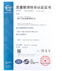 CHINA zhejiang jida metal co,ltd zertifizierungen